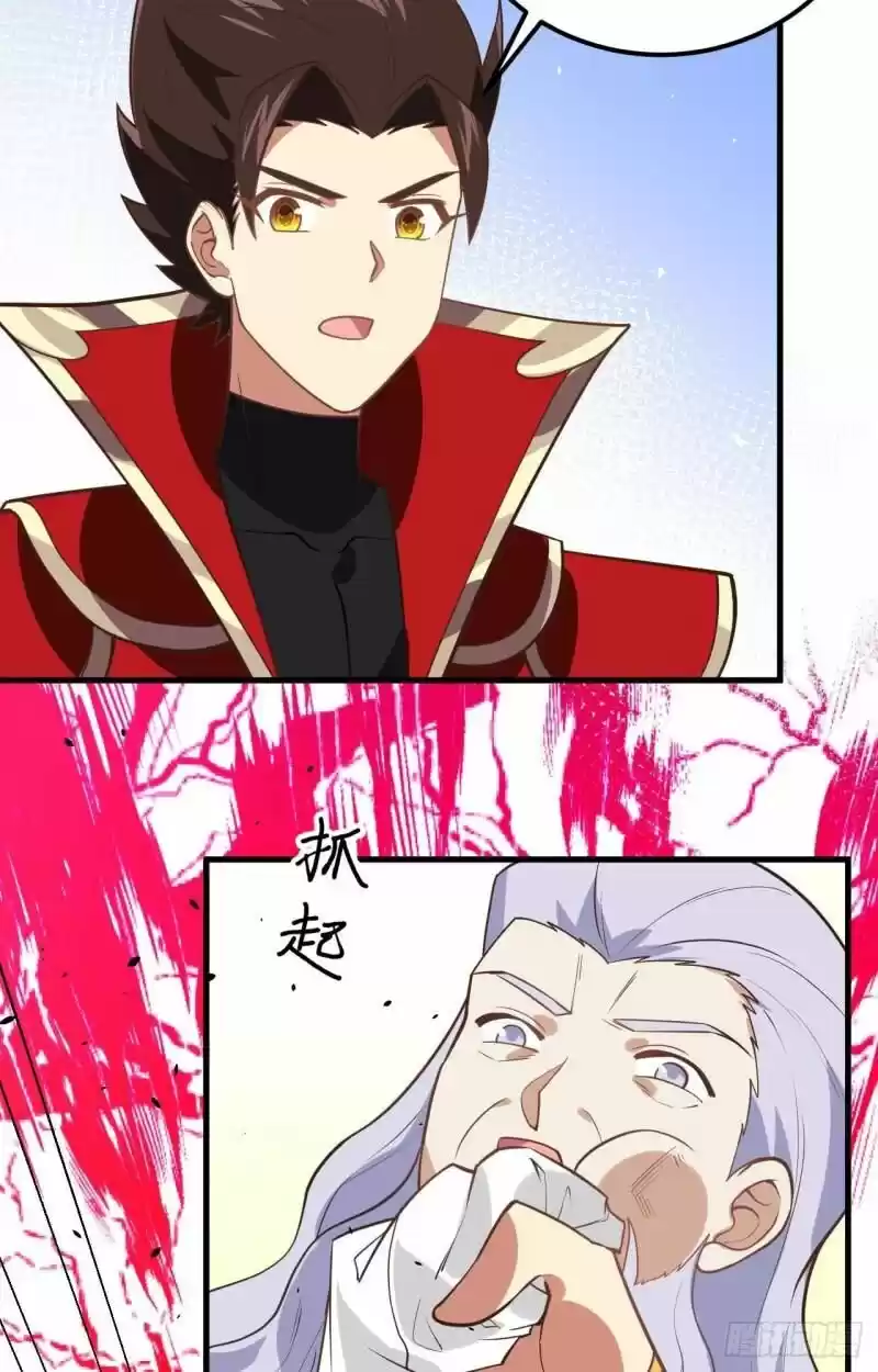 Starting from Today I'll Work as a City Lord ch.204