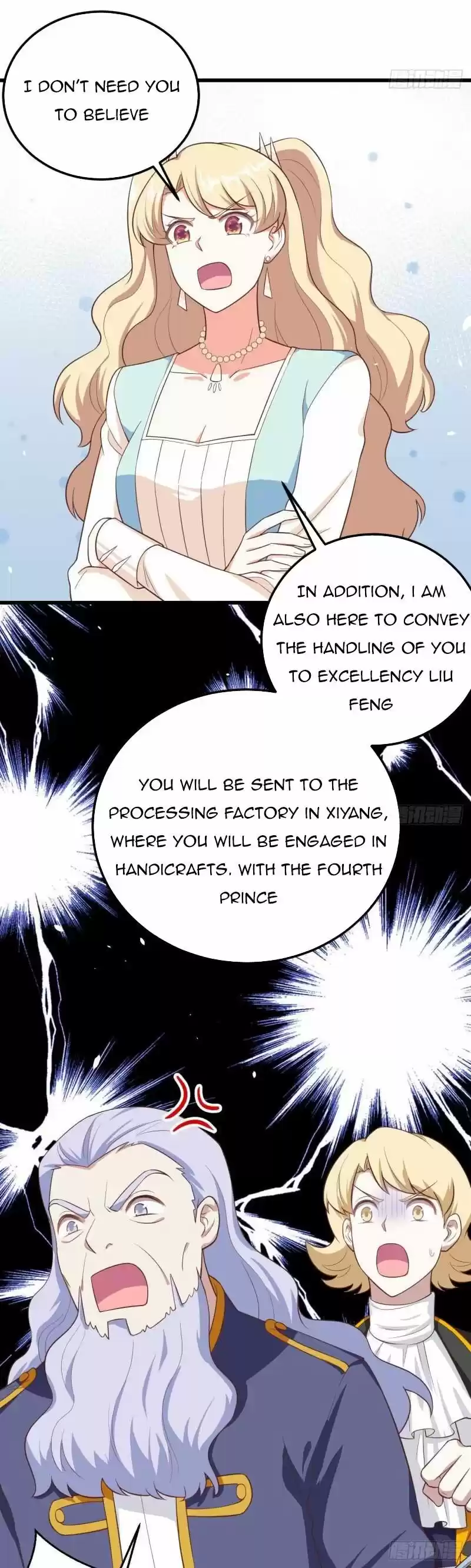 Starting from Today I'll Work as a City Lord ch.205