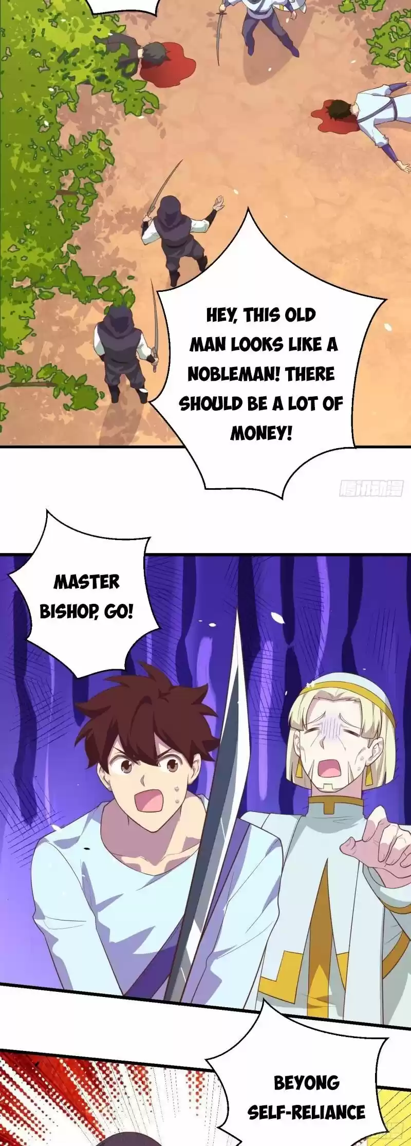 Starting from Today I'll Work as a City Lord ch.205