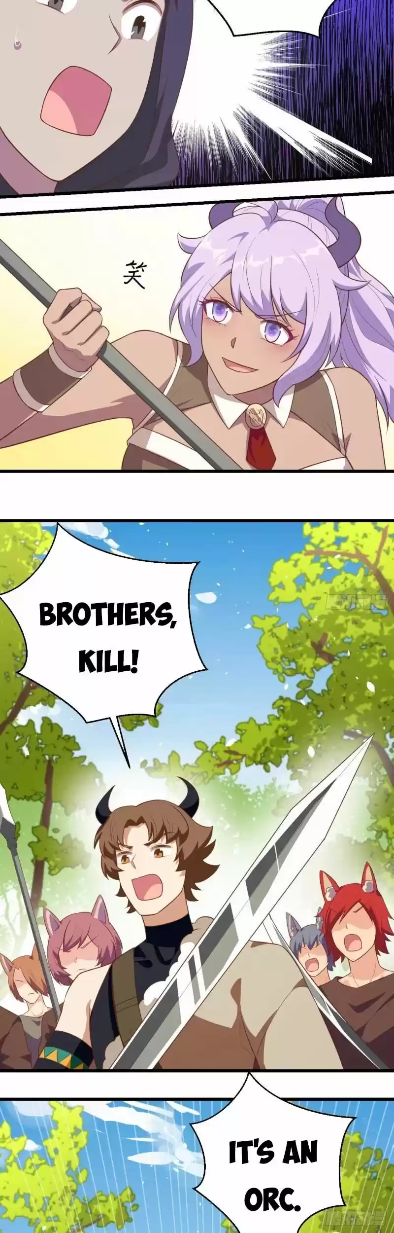 Starting from Today I'll Work as a City Lord ch.205