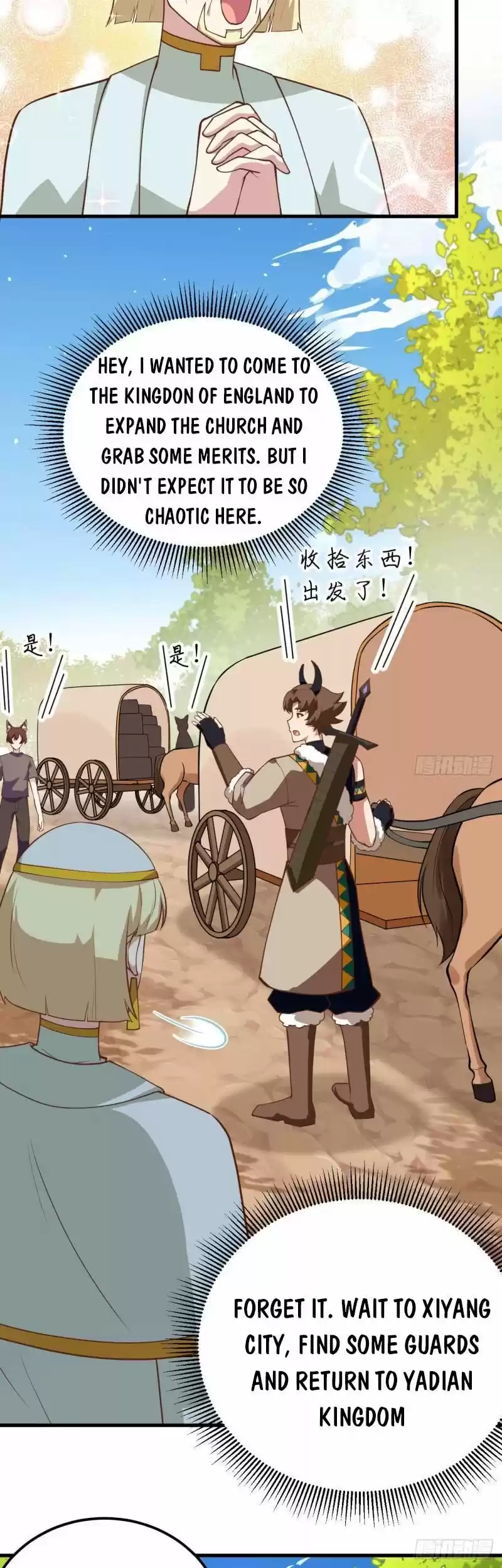 Starting from Today I'll Work as a City Lord ch.206