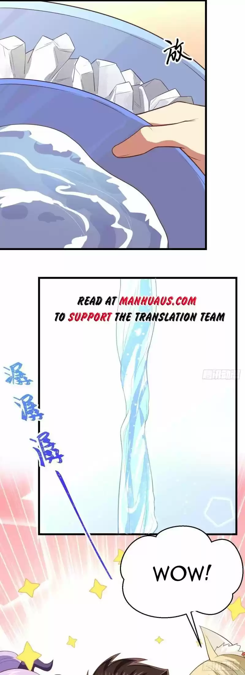 Starting from Today I'll Work as a City Lord ch.207