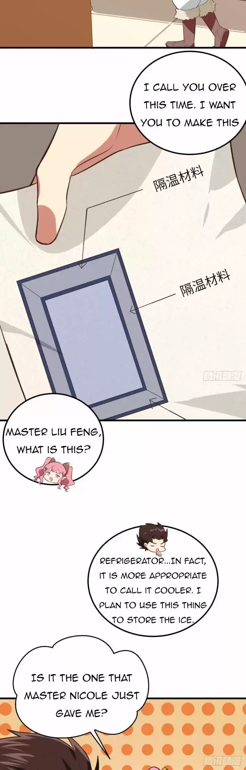 Starting from Today I'll Work as a City Lord ch.208