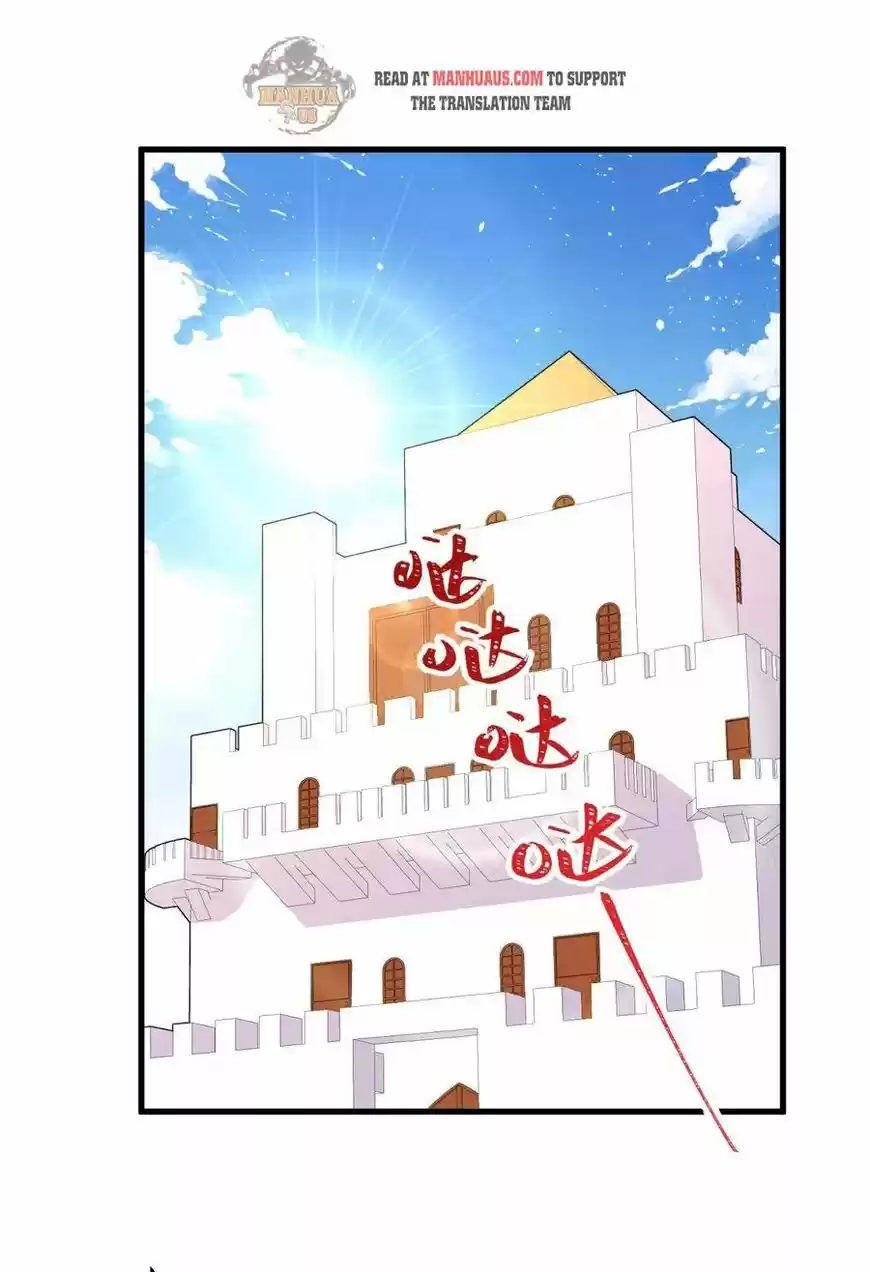 Starting from Today I'll Work as a City Lord ch.210