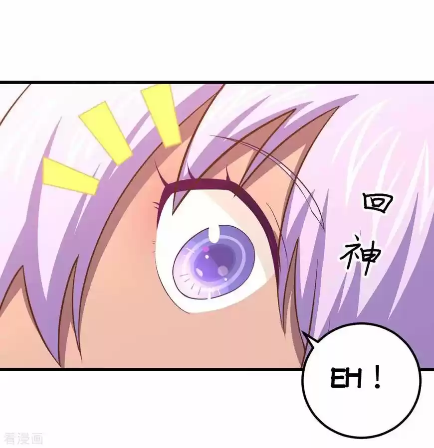 Starting from Today I'll Work as a City Lord ch.210