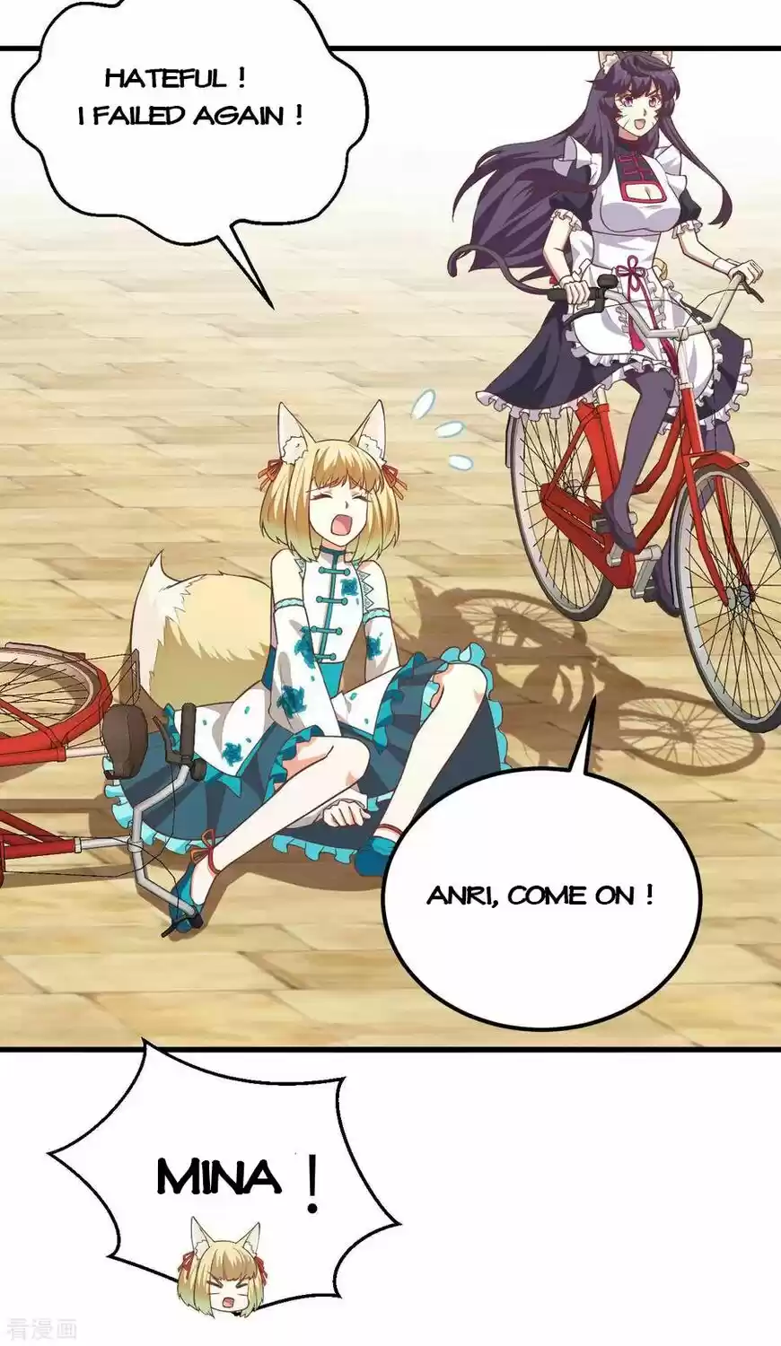 Starting from Today I'll Work as a City Lord ch.210