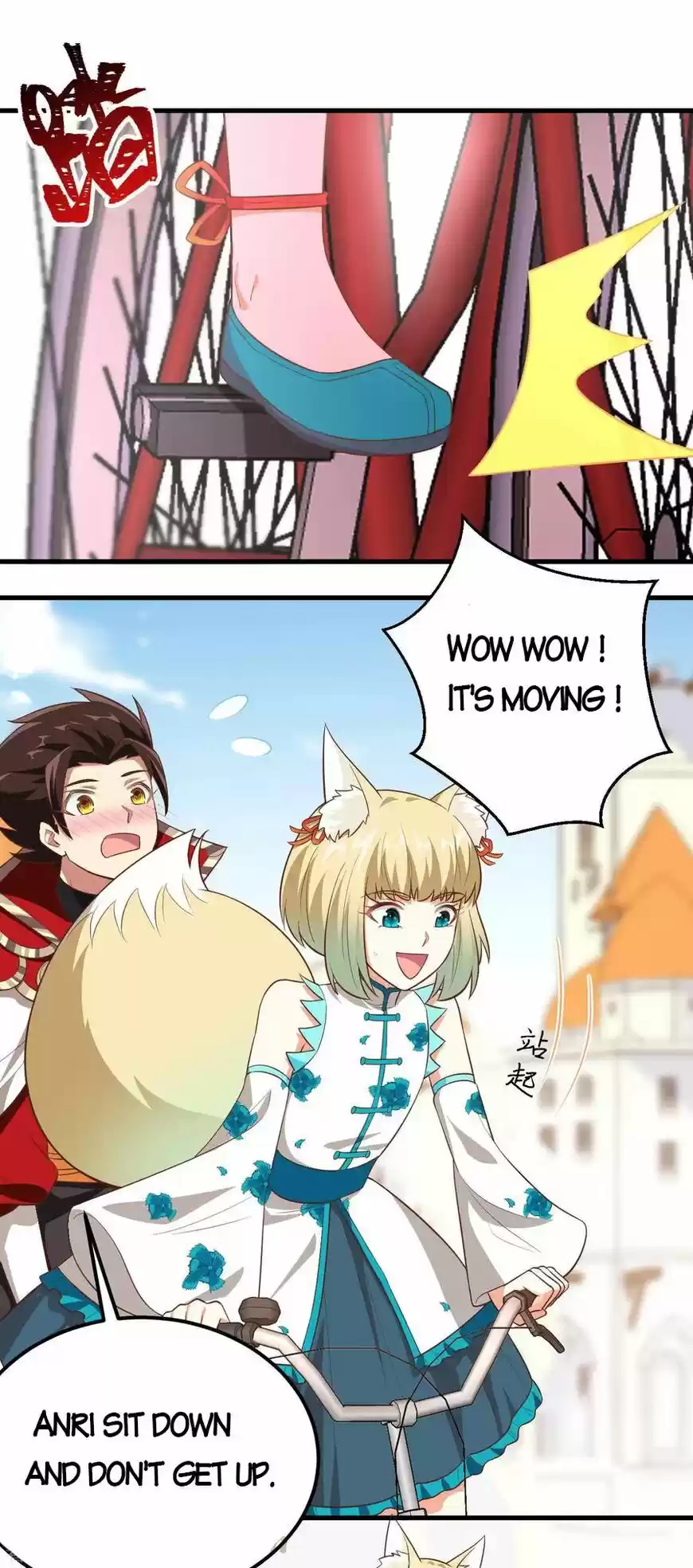 Starting from Today I'll Work as a City Lord ch.210