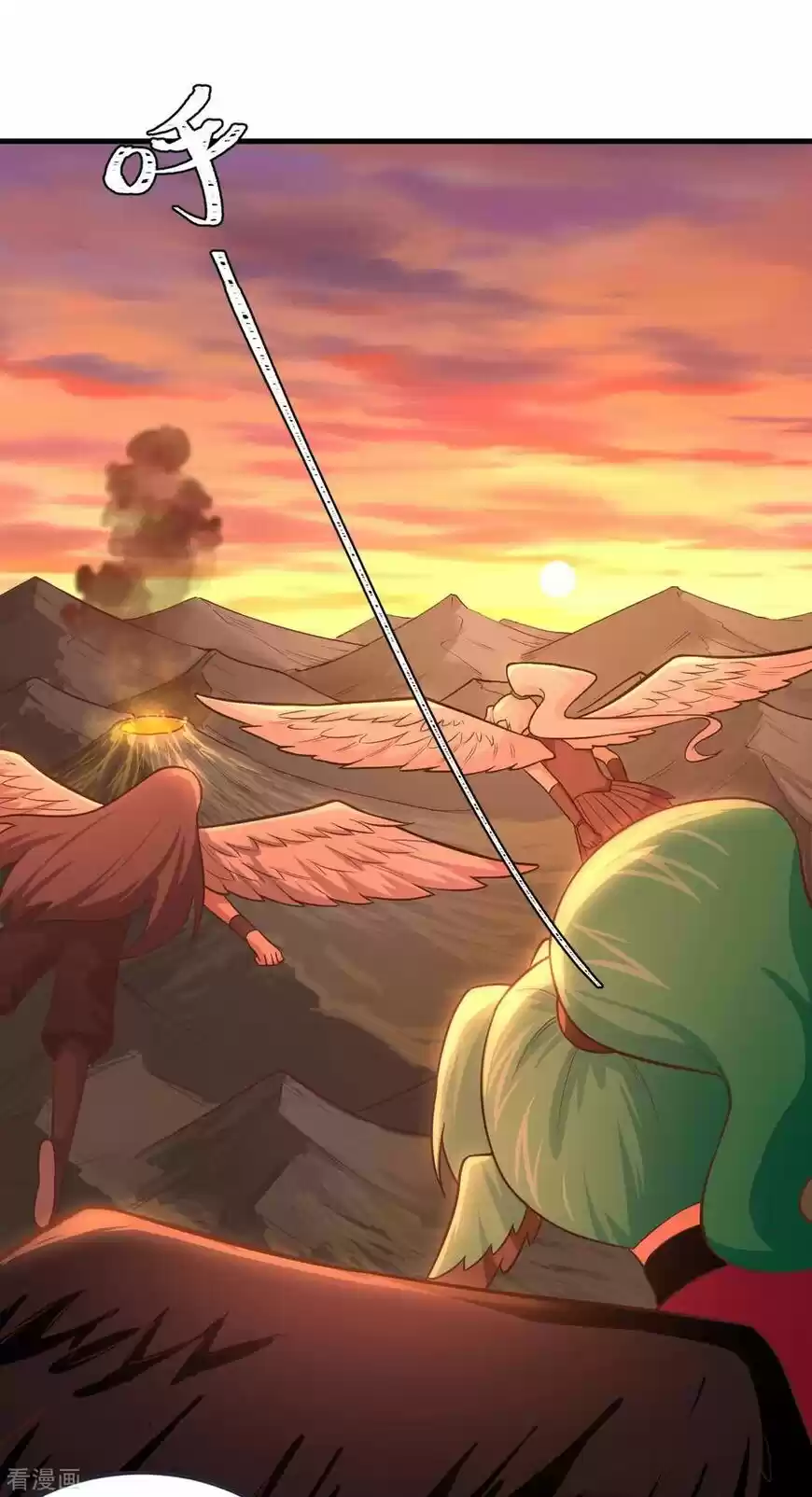 Starting from Today I'll Work as a City Lord ch.210