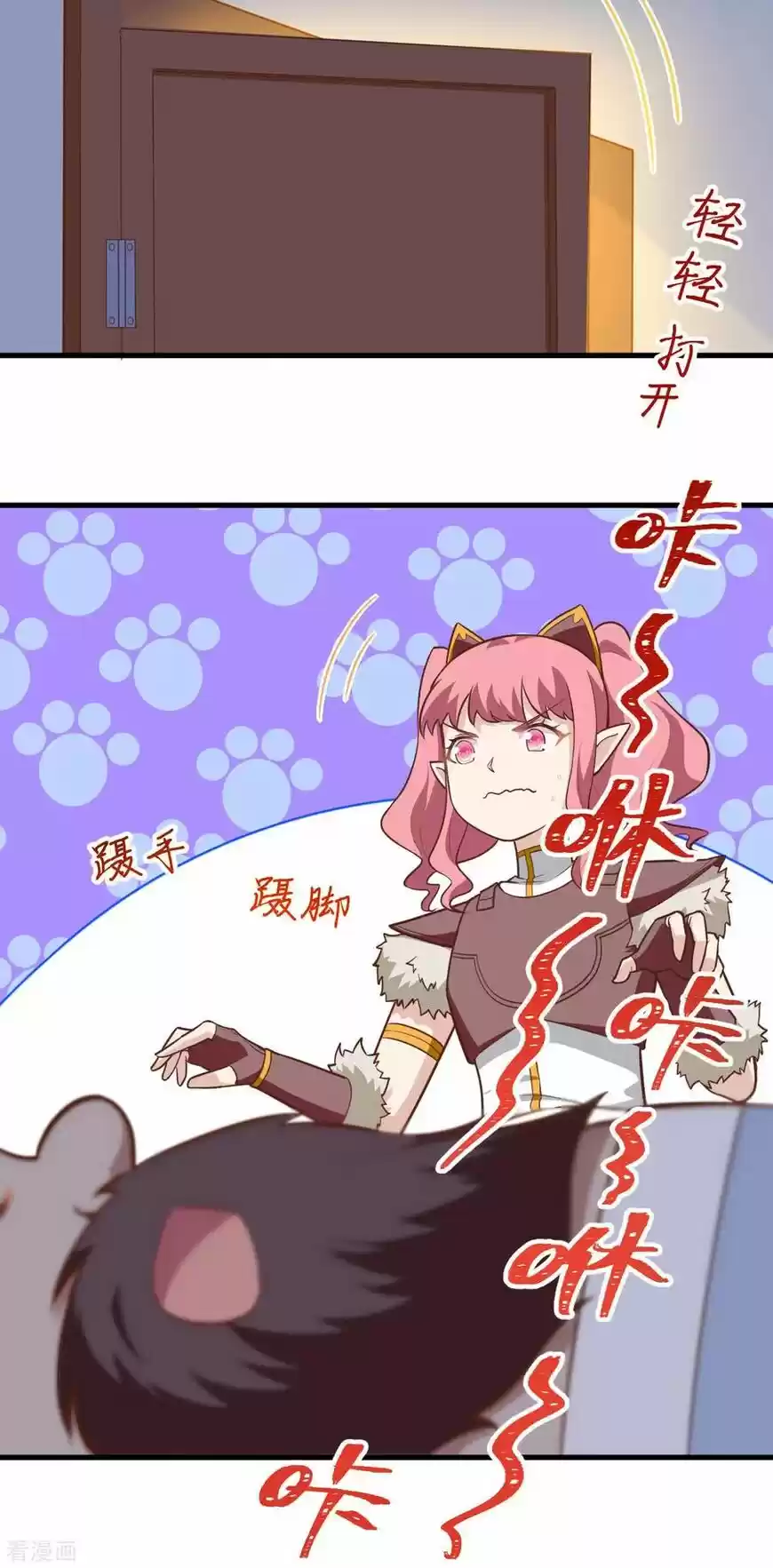 Starting from Today I'll Work as a City Lord ch.213