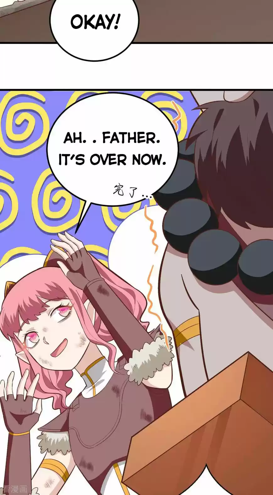 Starting from Today I'll Work as a City Lord ch.213