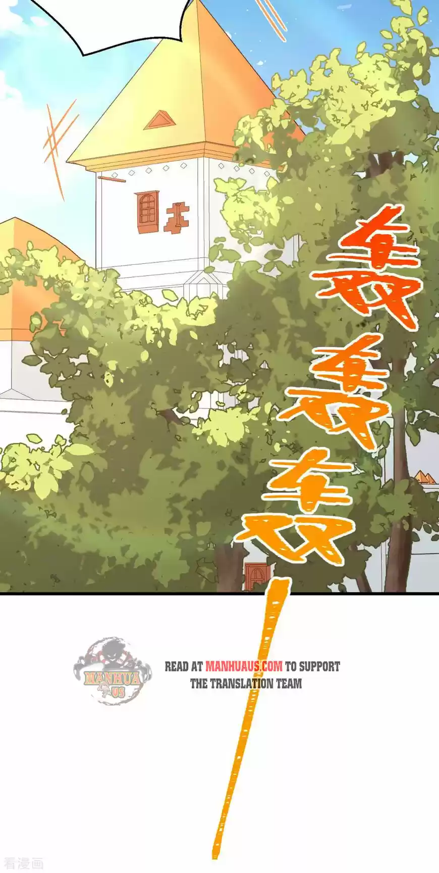 Starting from Today I'll Work as a City Lord ch.213