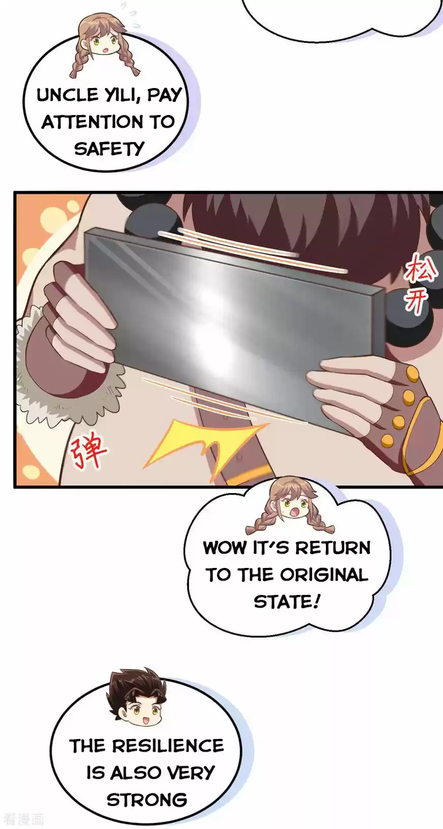 Starting from Today I'll Work as a City Lord ch.213