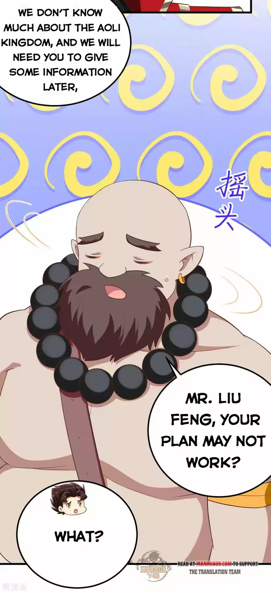 Starting from Today I'll Work as a City Lord ch.213