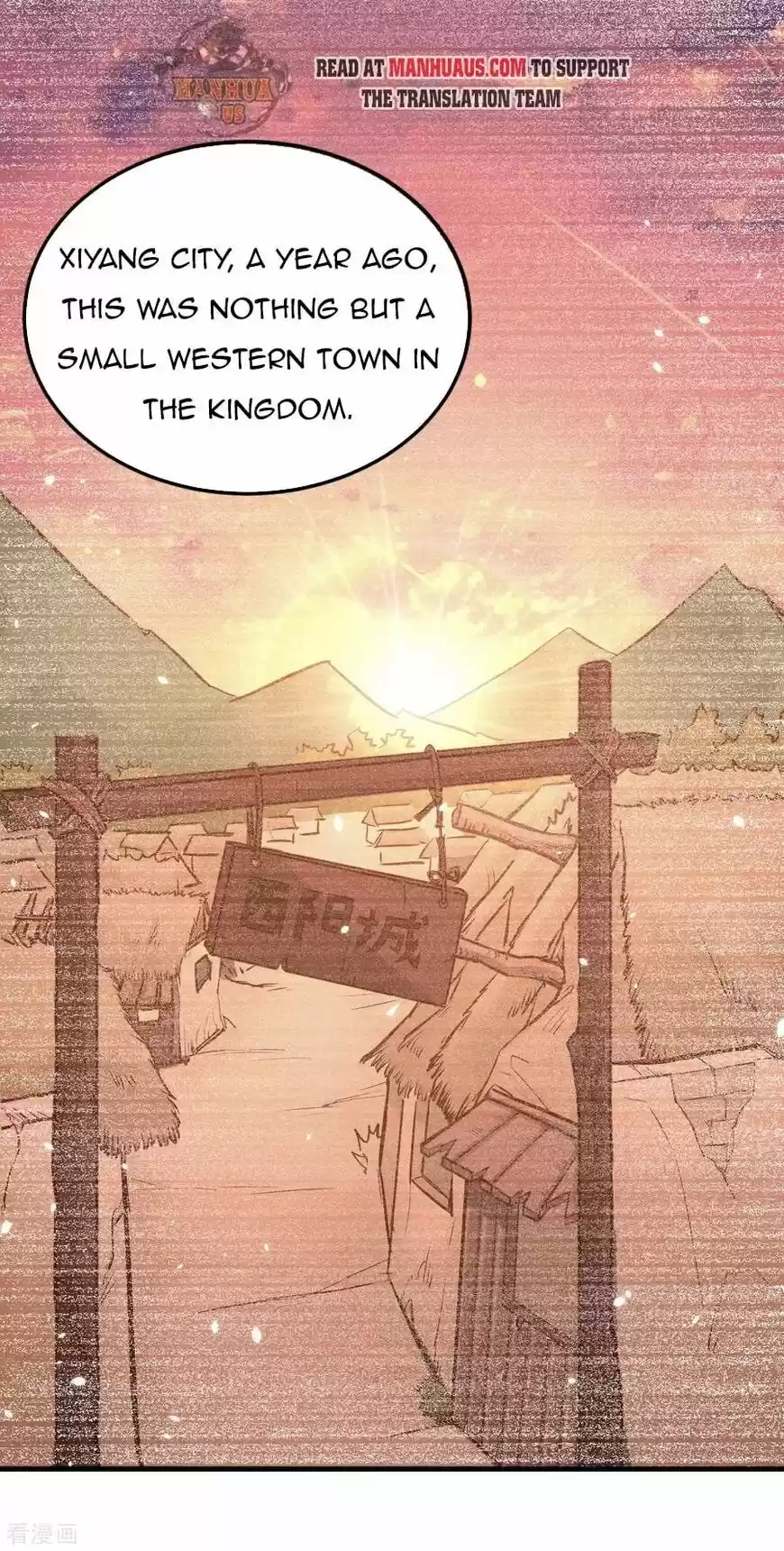 Starting from Today I'll Work as a City Lord ch.215