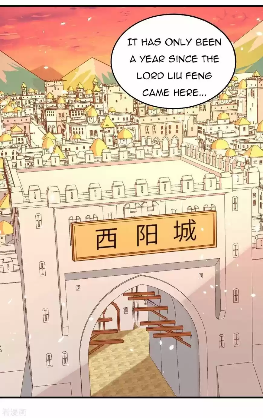 Starting from Today I'll Work as a City Lord ch.215