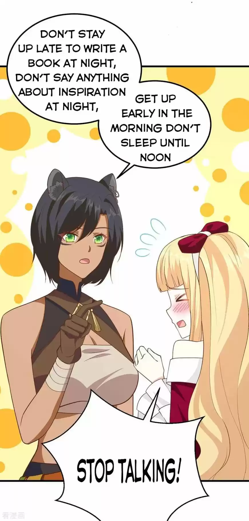 Starting from Today I'll Work as a City Lord ch.218