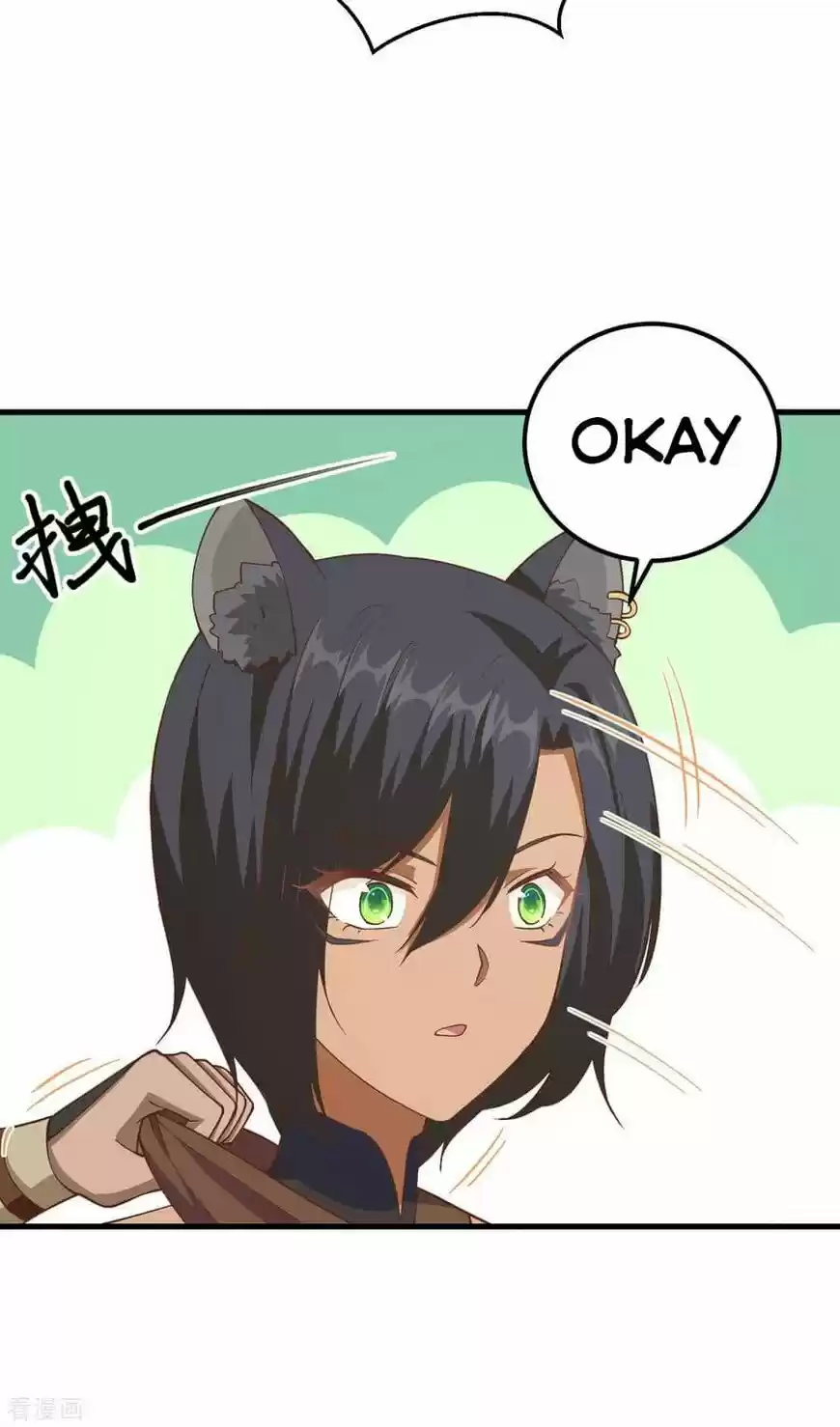 Starting from Today I'll Work as a City Lord ch.218