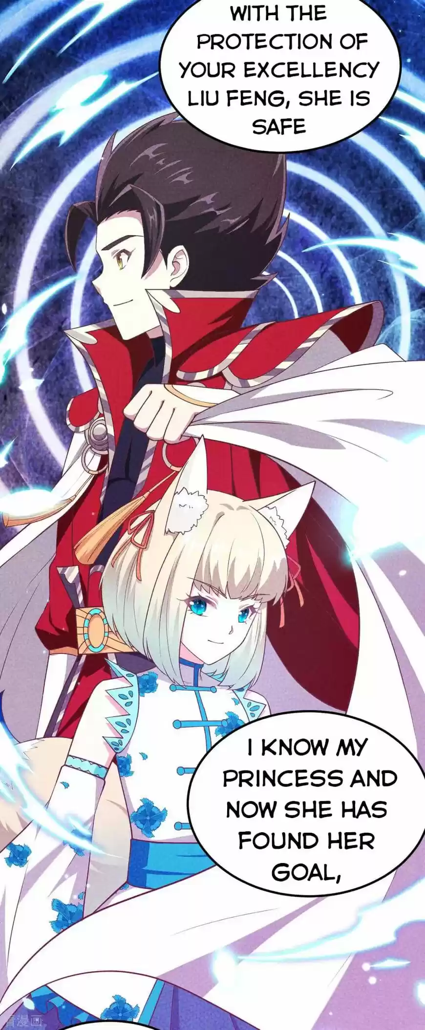 Starting from Today I'll Work as a City Lord ch.218