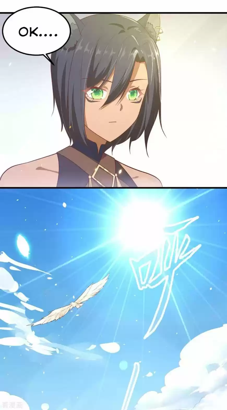 Starting from Today I'll Work as a City Lord ch.218