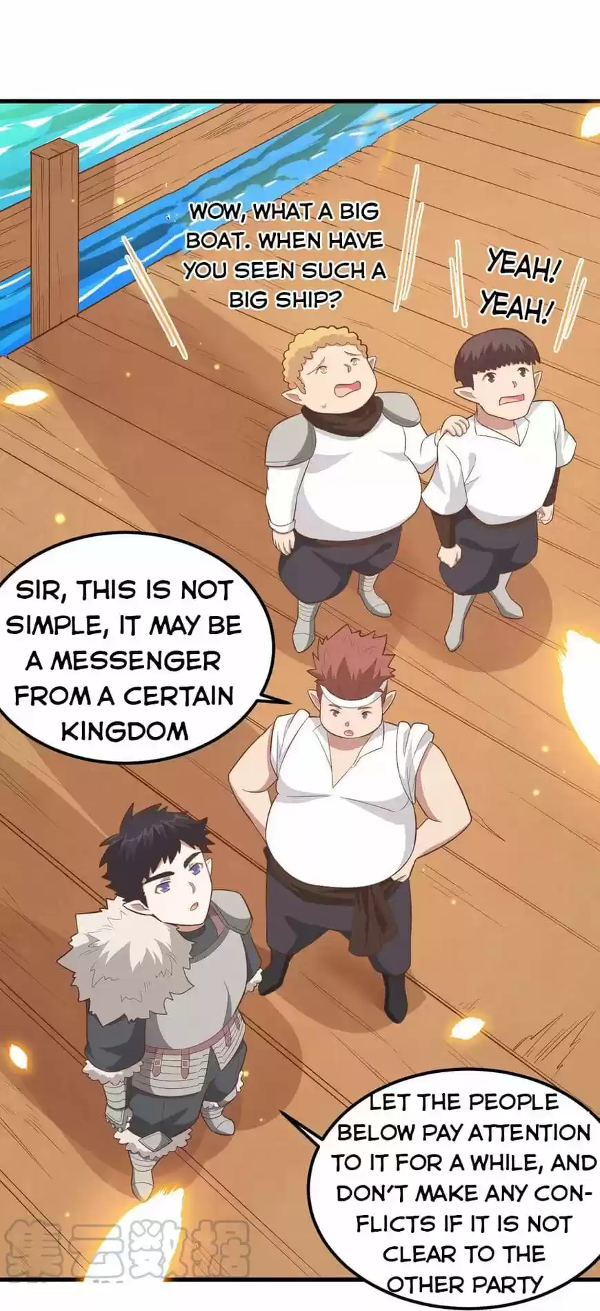 Starting from Today I'll Work as a City Lord ch.218