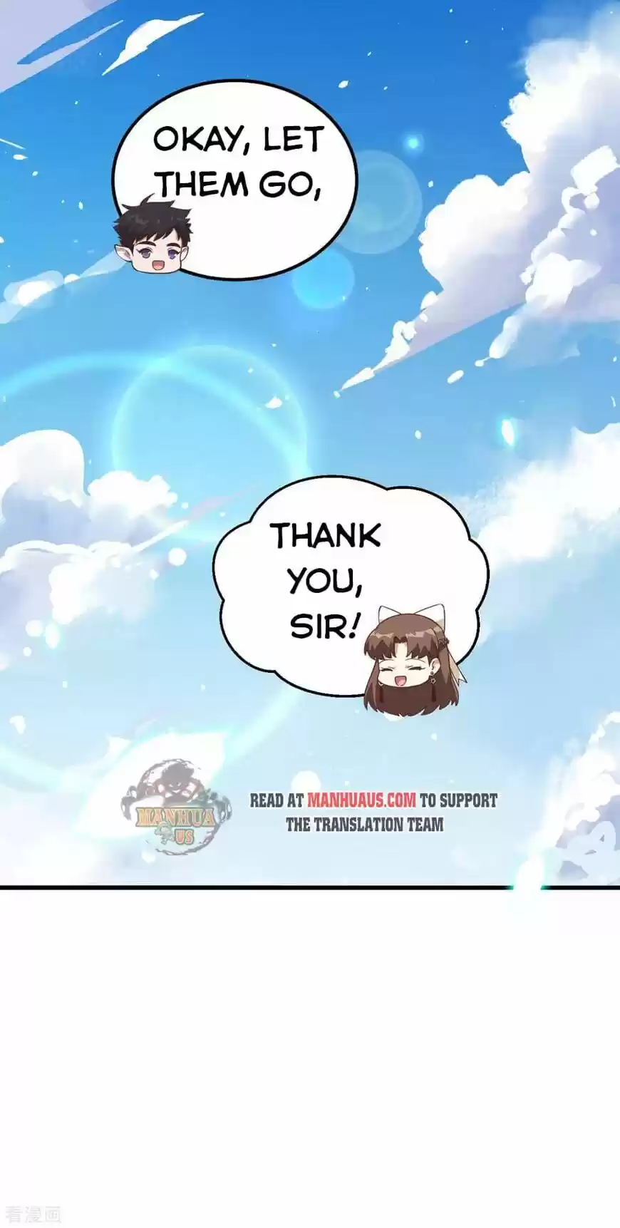 Starting from Today I'll Work as a City Lord ch.218