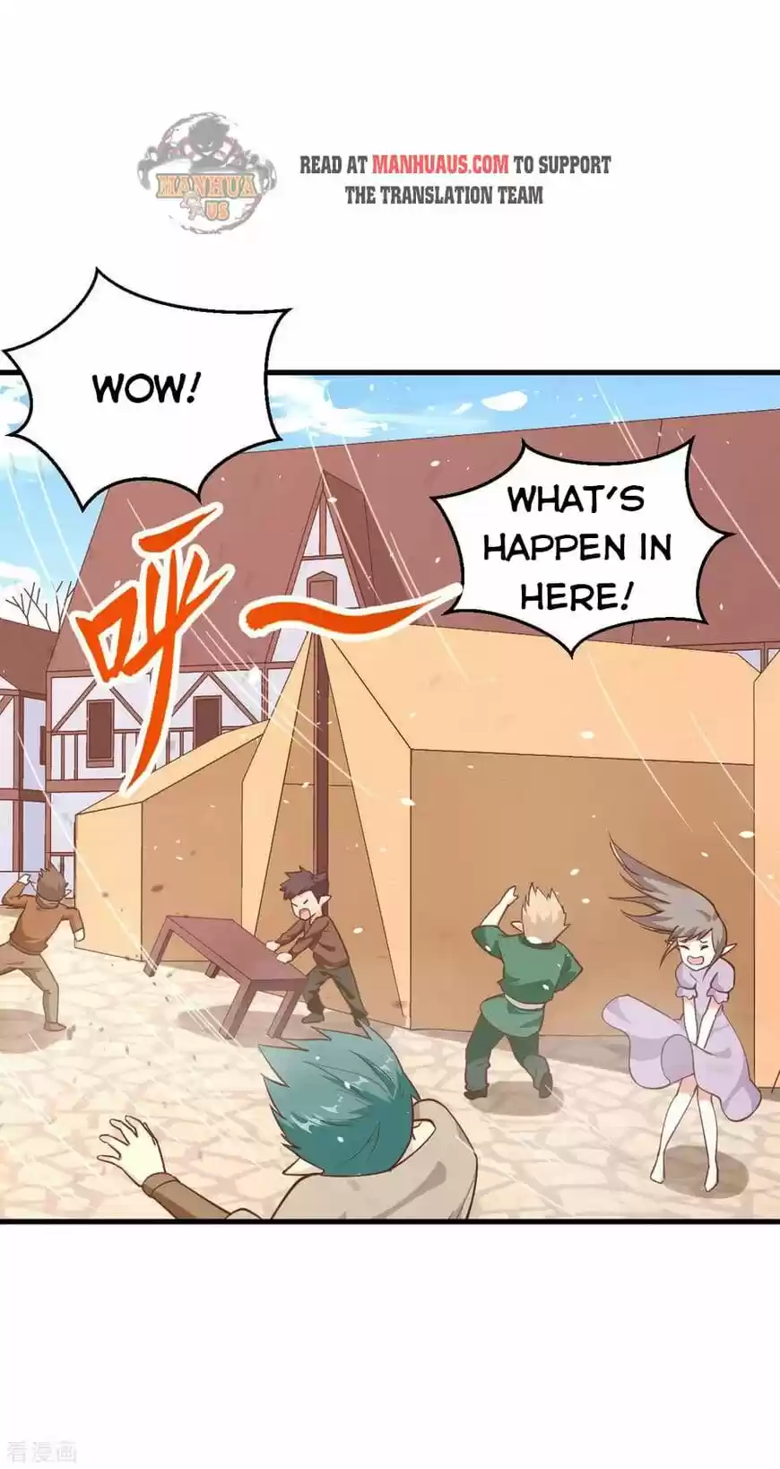 Starting from Today I'll Work as a City Lord ch.219