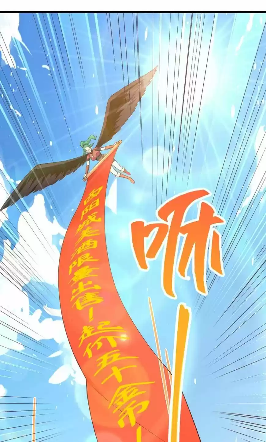 Starting from Today I'll Work as a City Lord ch.219