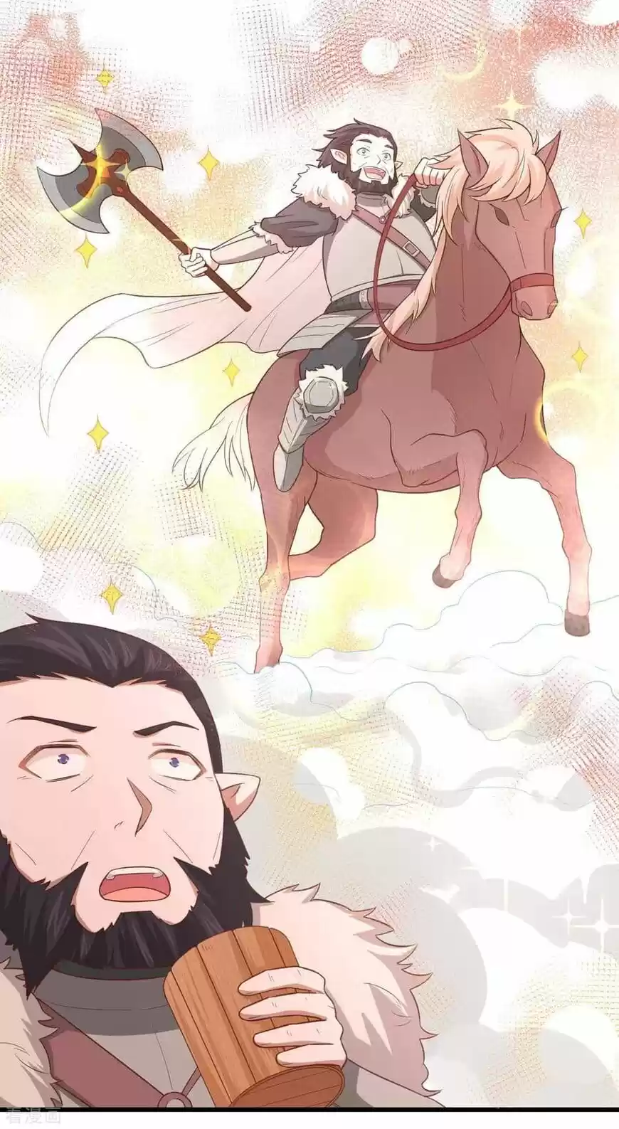 Starting from Today I'll Work as a City Lord ch.219