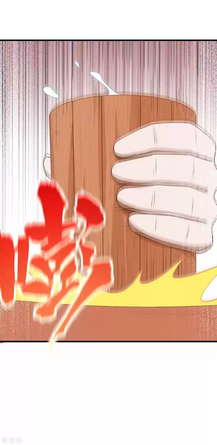 Starting from Today I'll Work as a City Lord ch.219