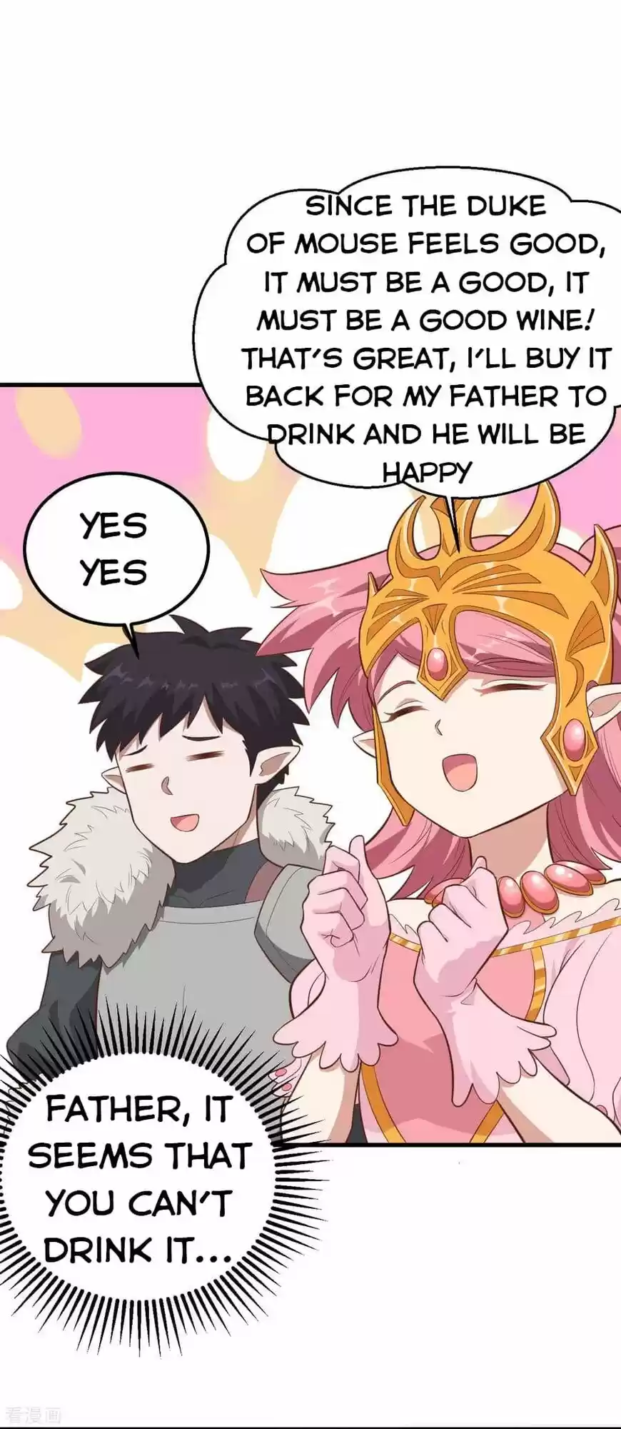 Starting from Today I'll Work as a City Lord ch.219