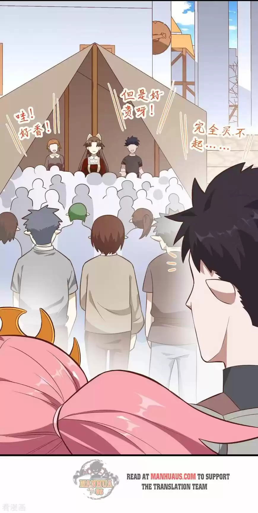 Starting from Today I'll Work as a City Lord ch.219