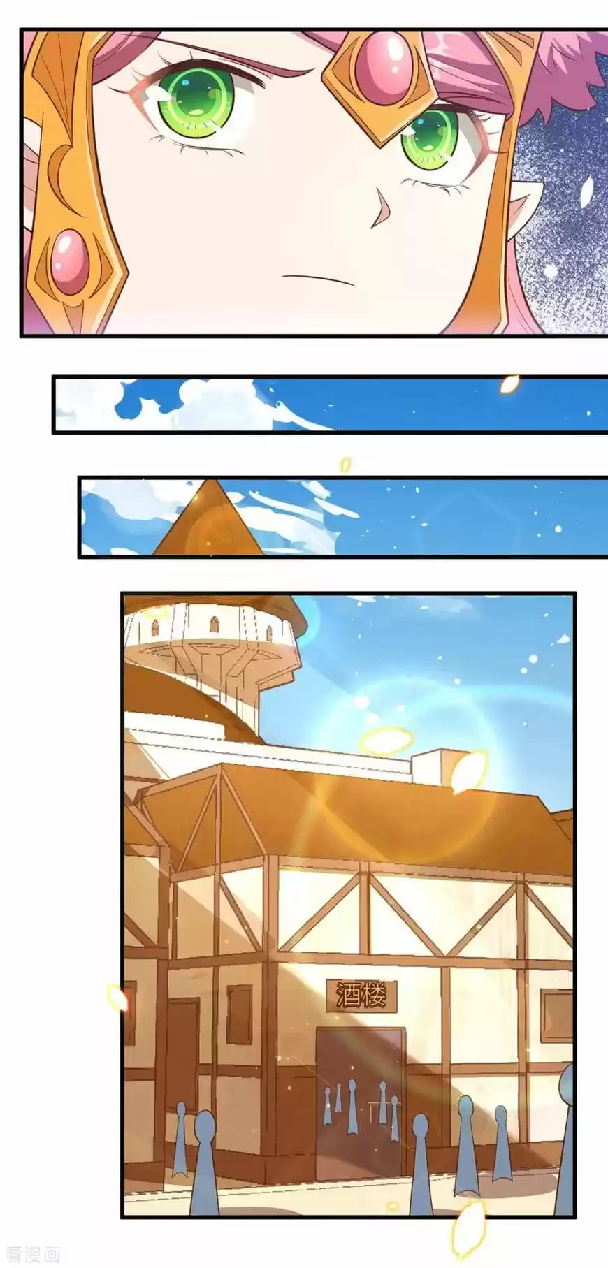 Starting from Today I'll Work as a City Lord ch.220