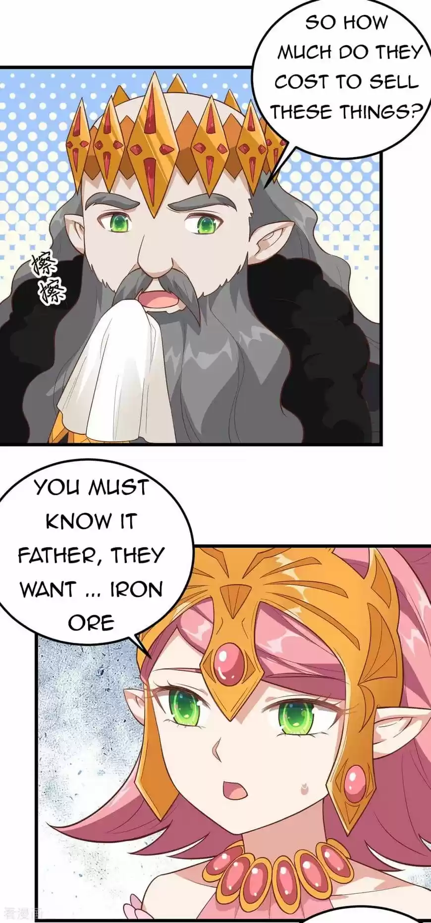 Starting from Today I'll Work as a City Lord ch.221