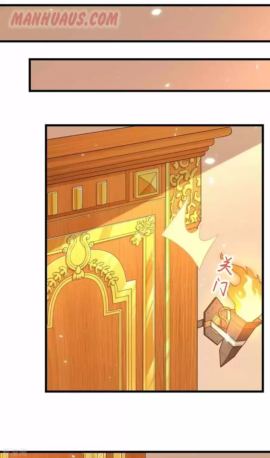 Starting from Today I'll Work as a City Lord ch.221