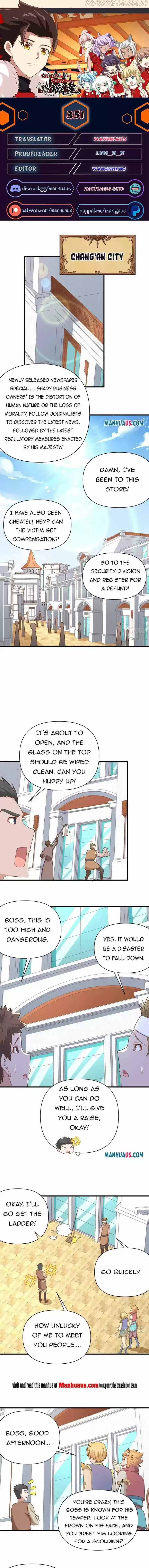 Starting from Today I'll Work as a City Lord Ch.351