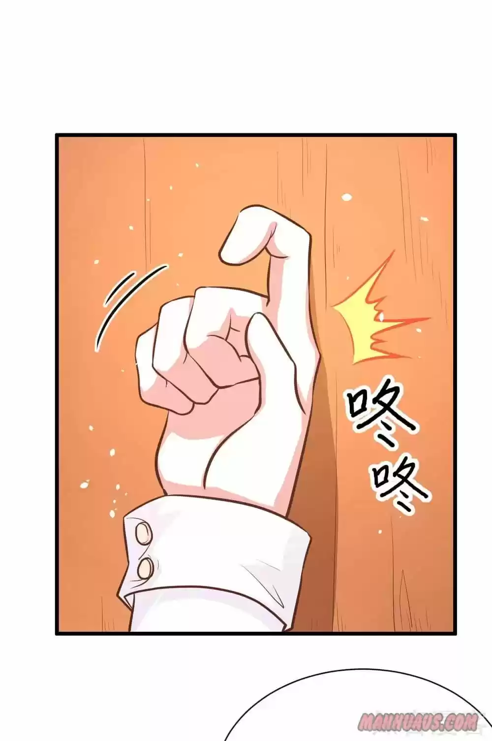 Starting From Today I'll Work As A City Lord Chapter 102