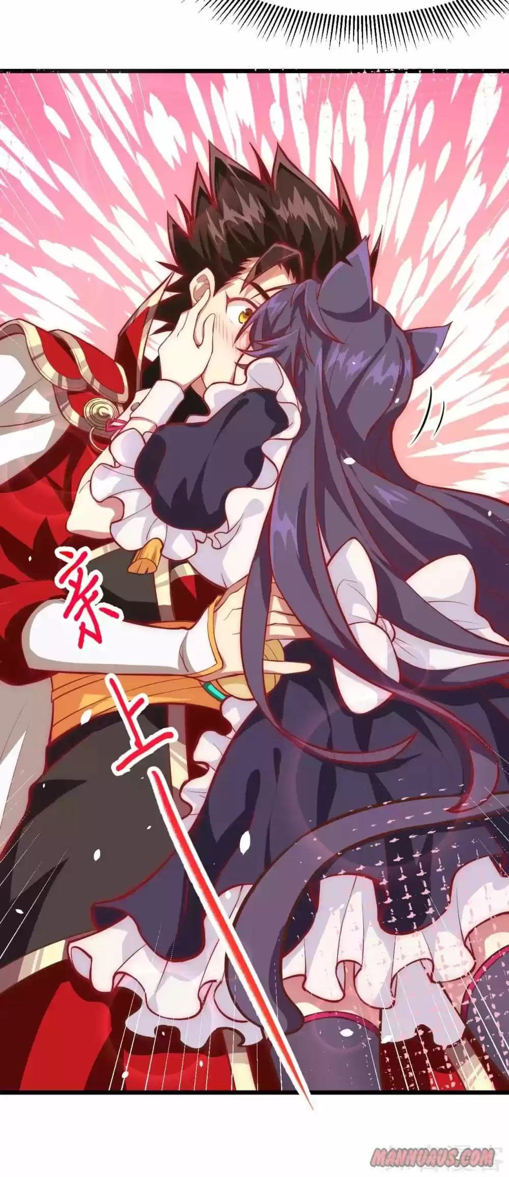 Starting From Today I'll Work As A City Lord Chapter 103