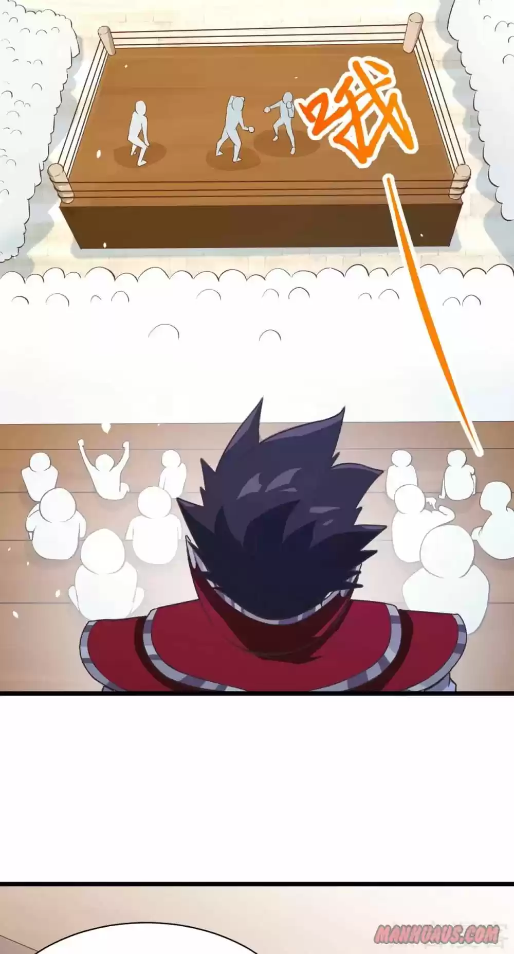 Starting From Today I'll Work As A City Lord Chapter 105