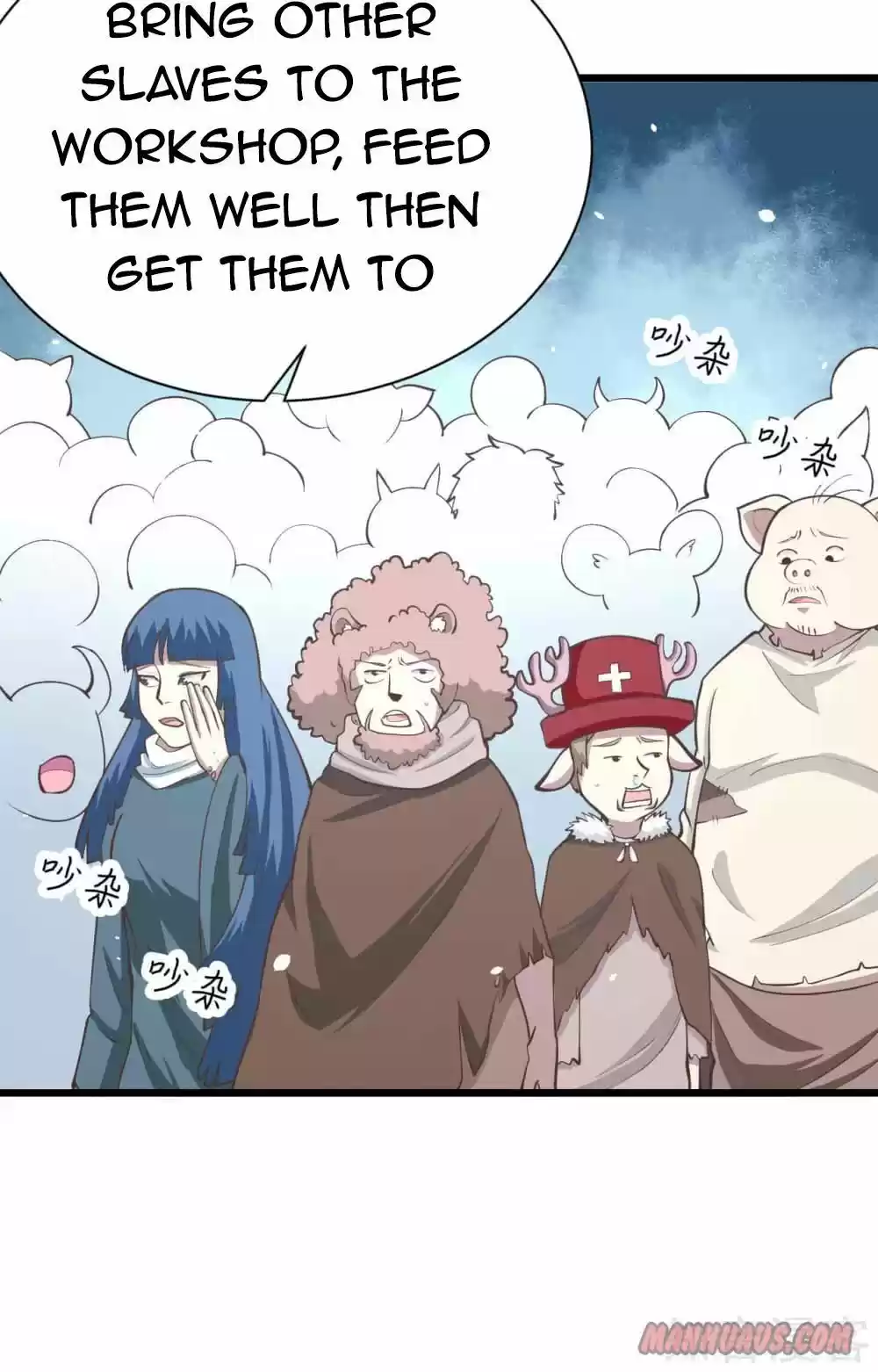 Starting From Today I'll Work As A City Lord Chapter 106