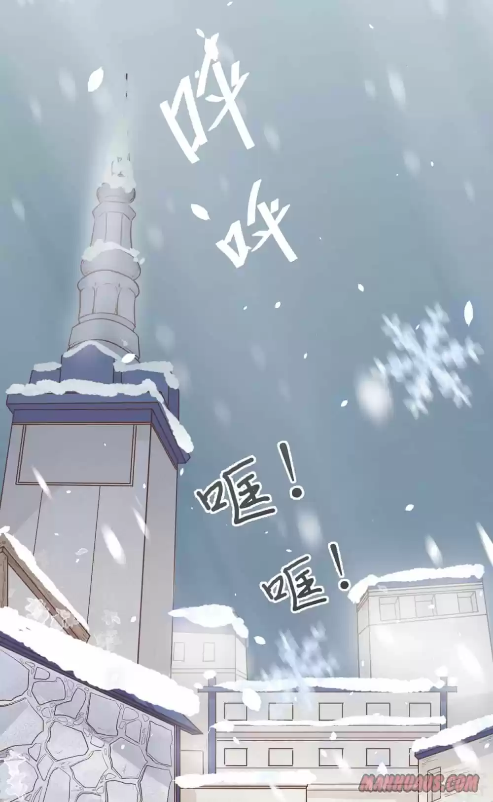 Starting From Today I'll Work As A City Lord Chapter 107