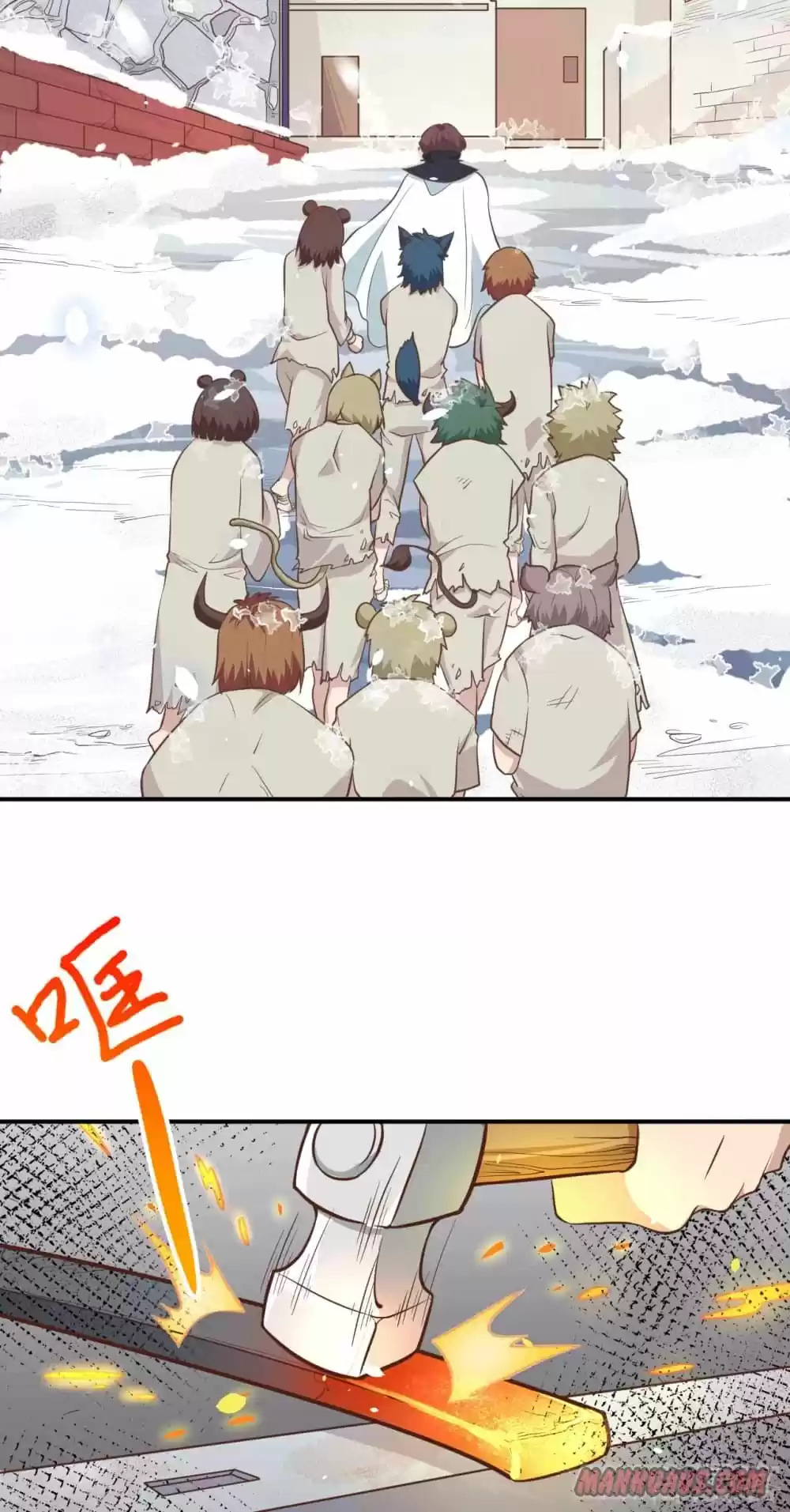 Starting From Today I'll Work As A City Lord Chapter 107