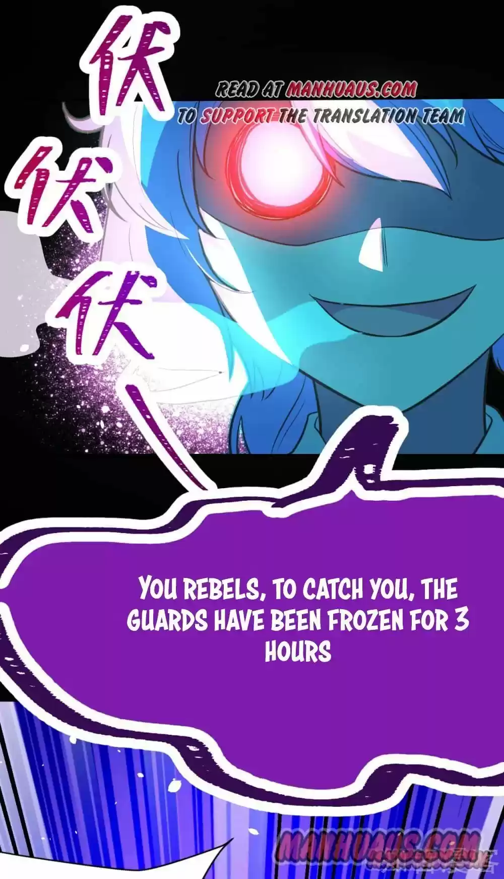 Starting From Today I'll Work As A City Lord Chapter 108