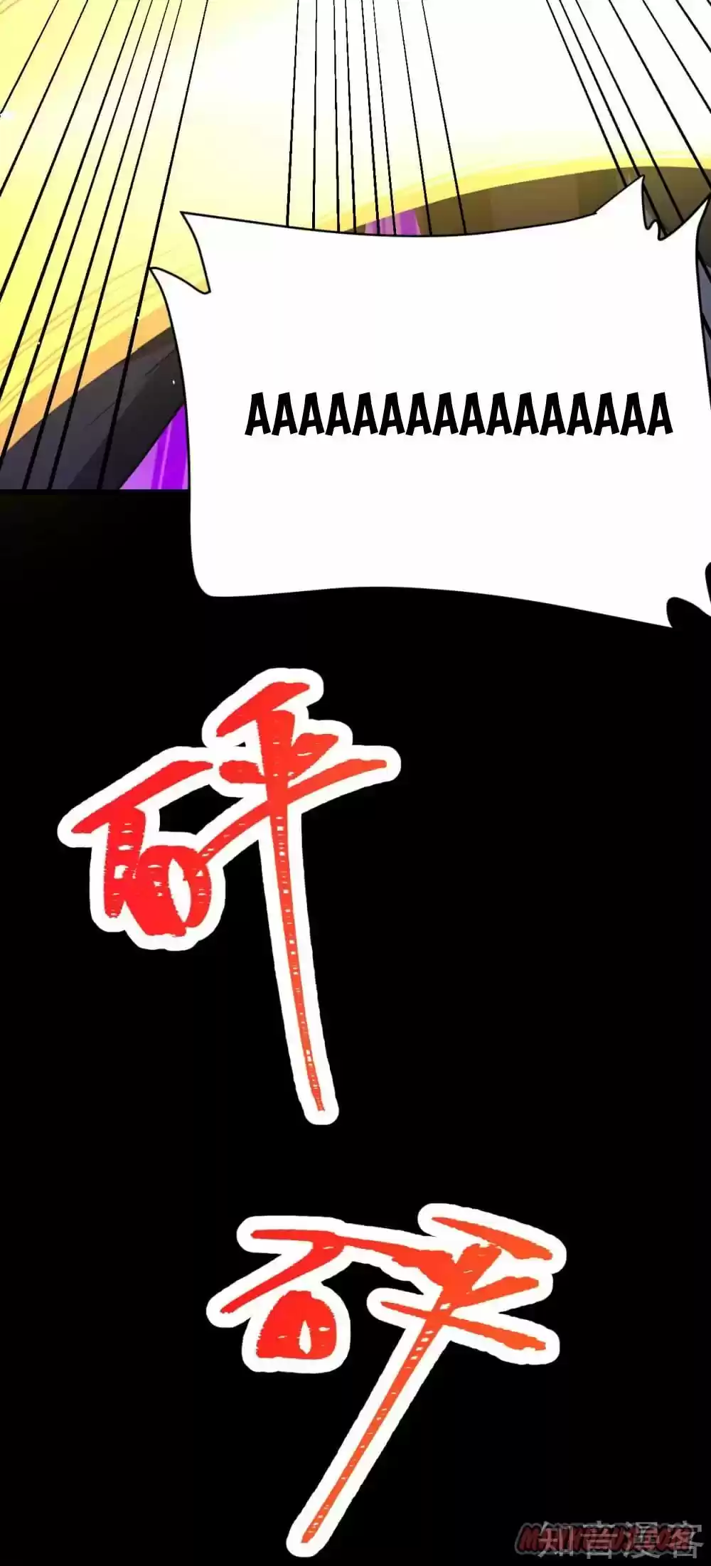 Starting From Today I'll Work As A City Lord Chapter 108