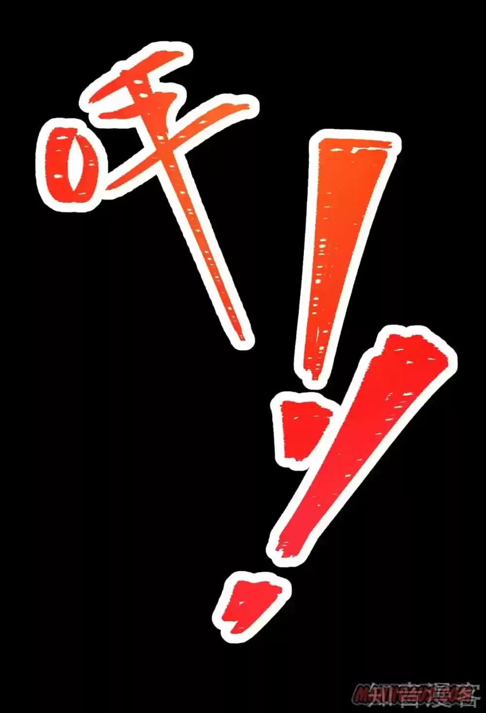 Starting From Today I'll Work As A City Lord Chapter 108