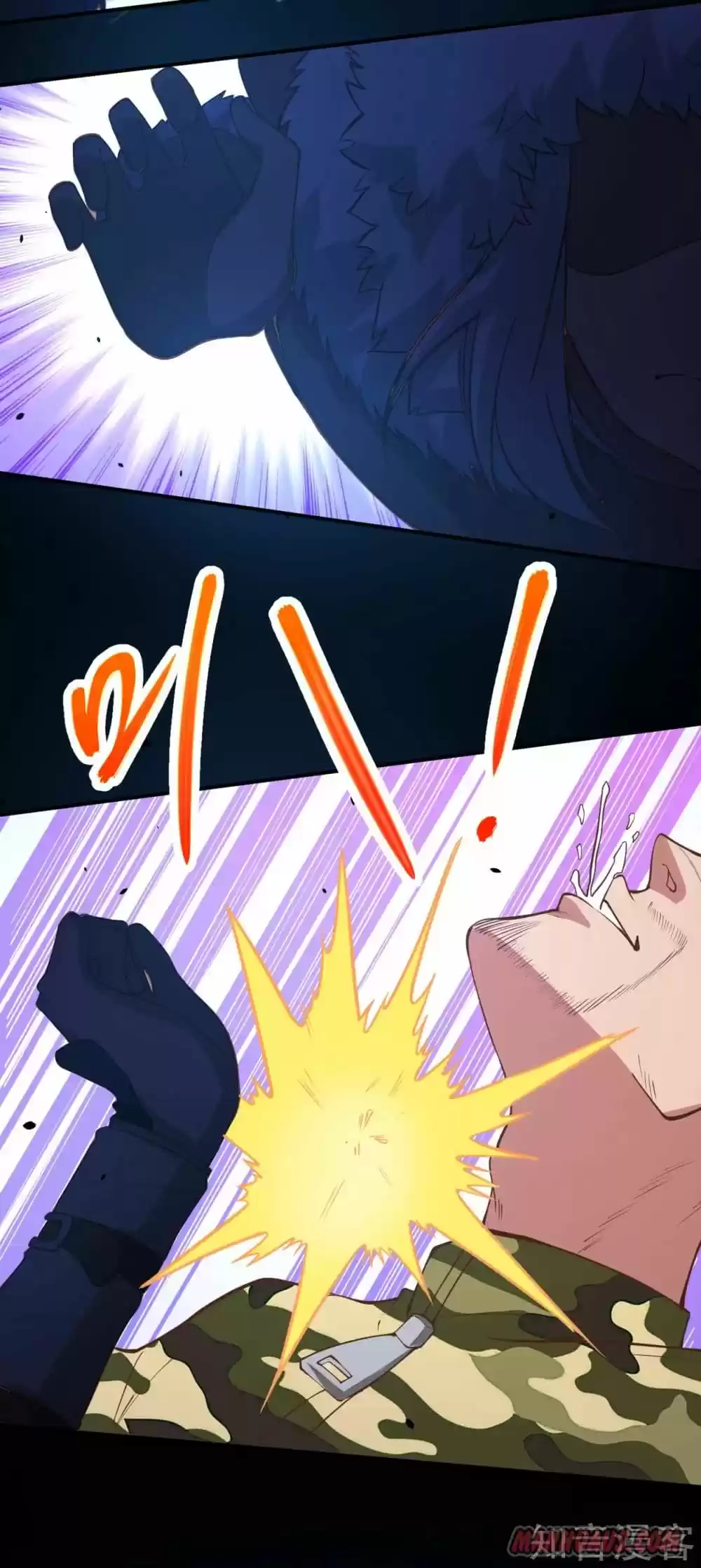 Starting From Today I'll Work As A City Lord Chapter 109