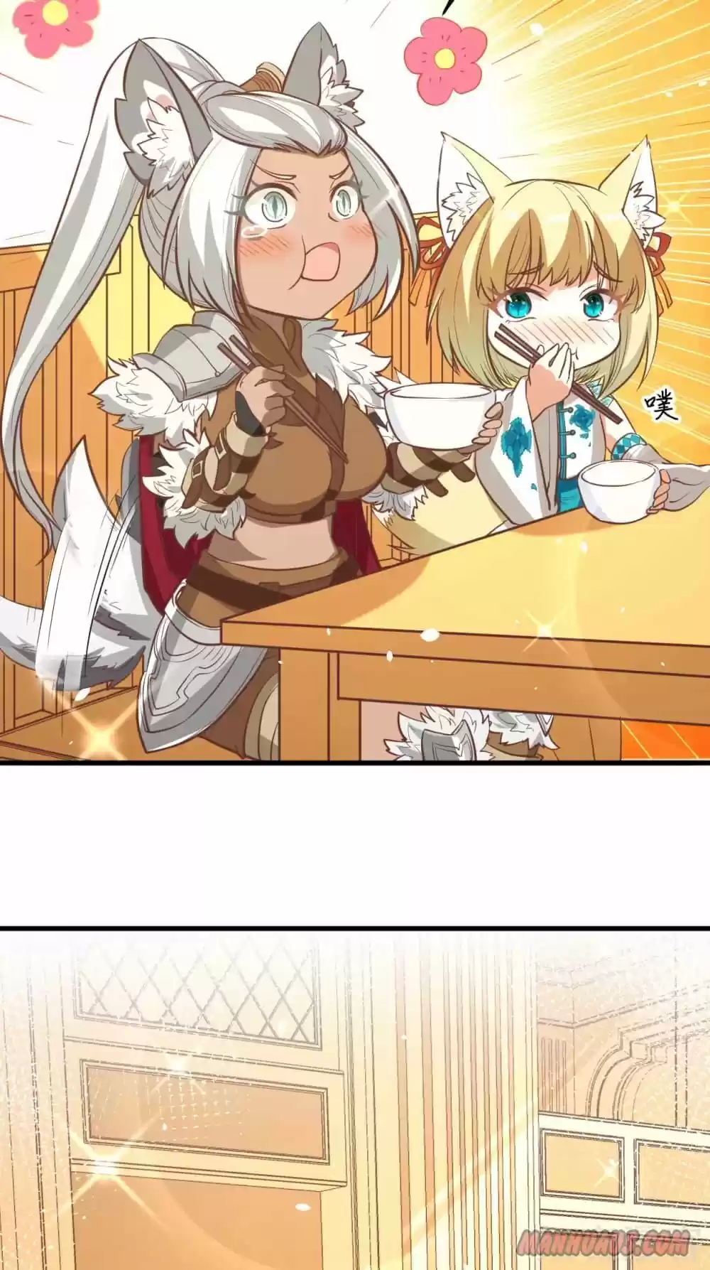 Starting From Today I'll Work As A City Lord Chapter 112