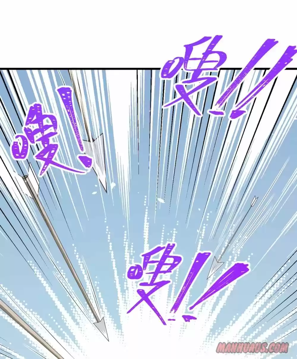 Starting From Today I'll Work As A City Lord Chapter 116