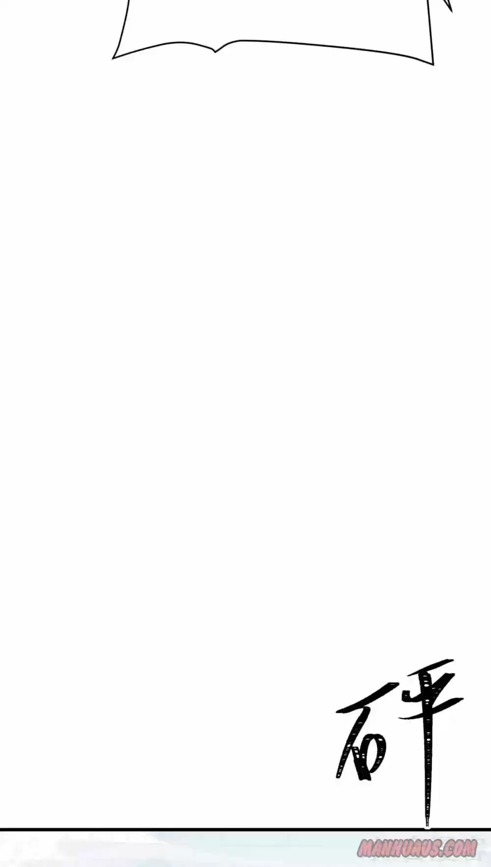 Starting From Today I'll Work As A City Lord Chapter 116