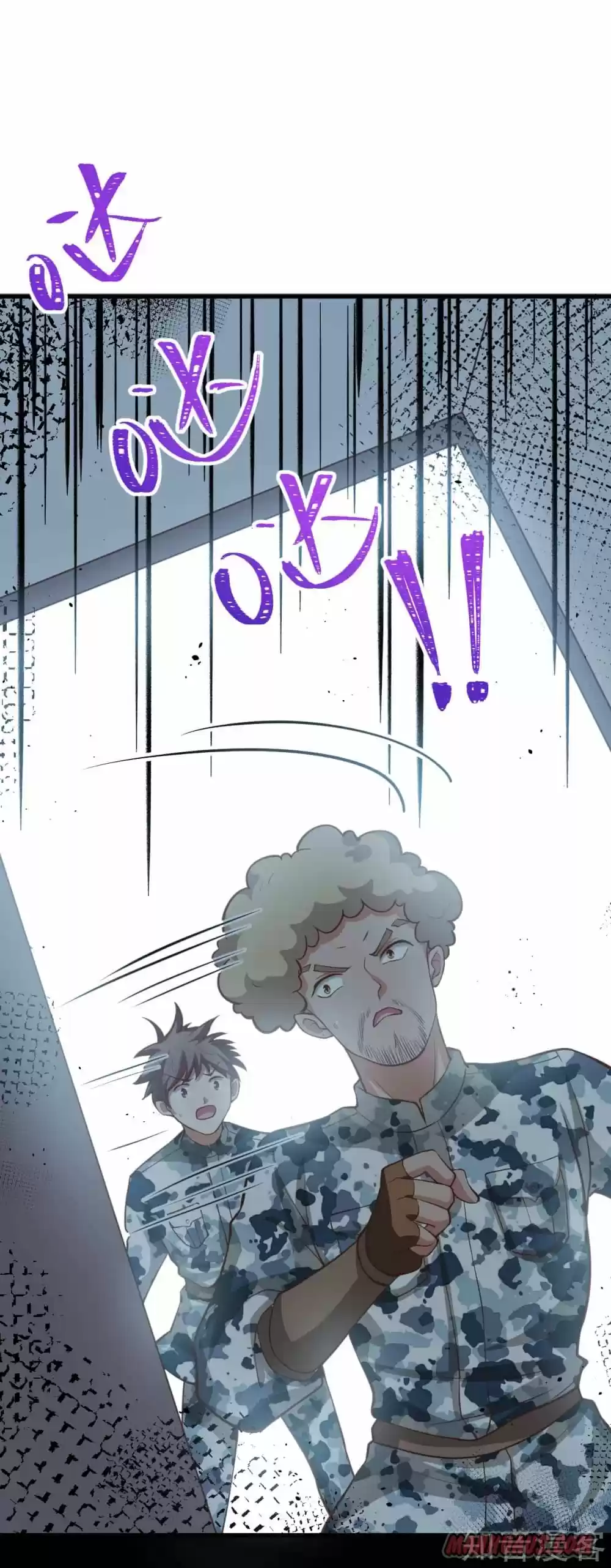 Starting From Today I'll Work As A City Lord Chapter 116