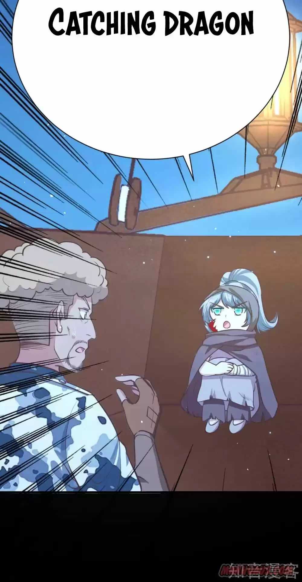 Starting From Today I'll Work As A City Lord Chapter 116